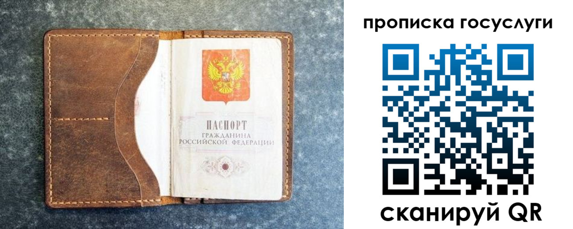 пропишу в квартире в Богородицке