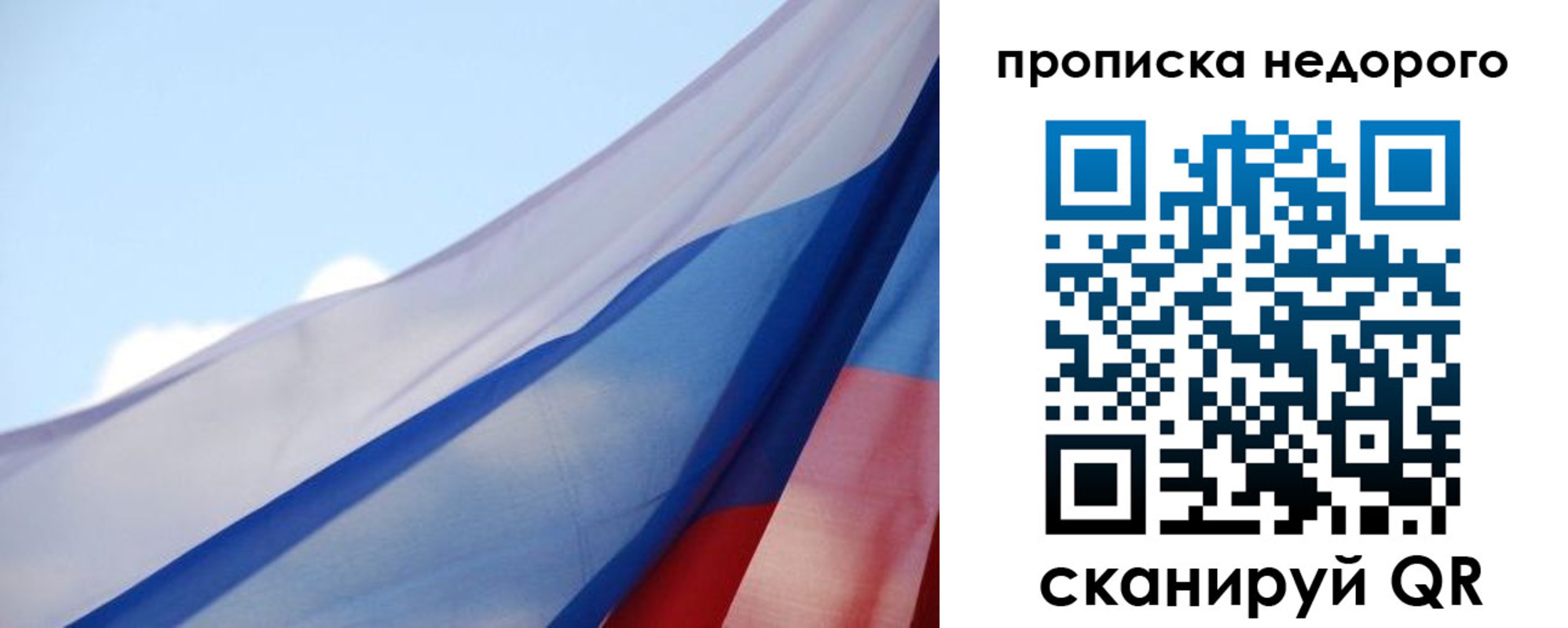 регистрация для дет. сада в Богородицке