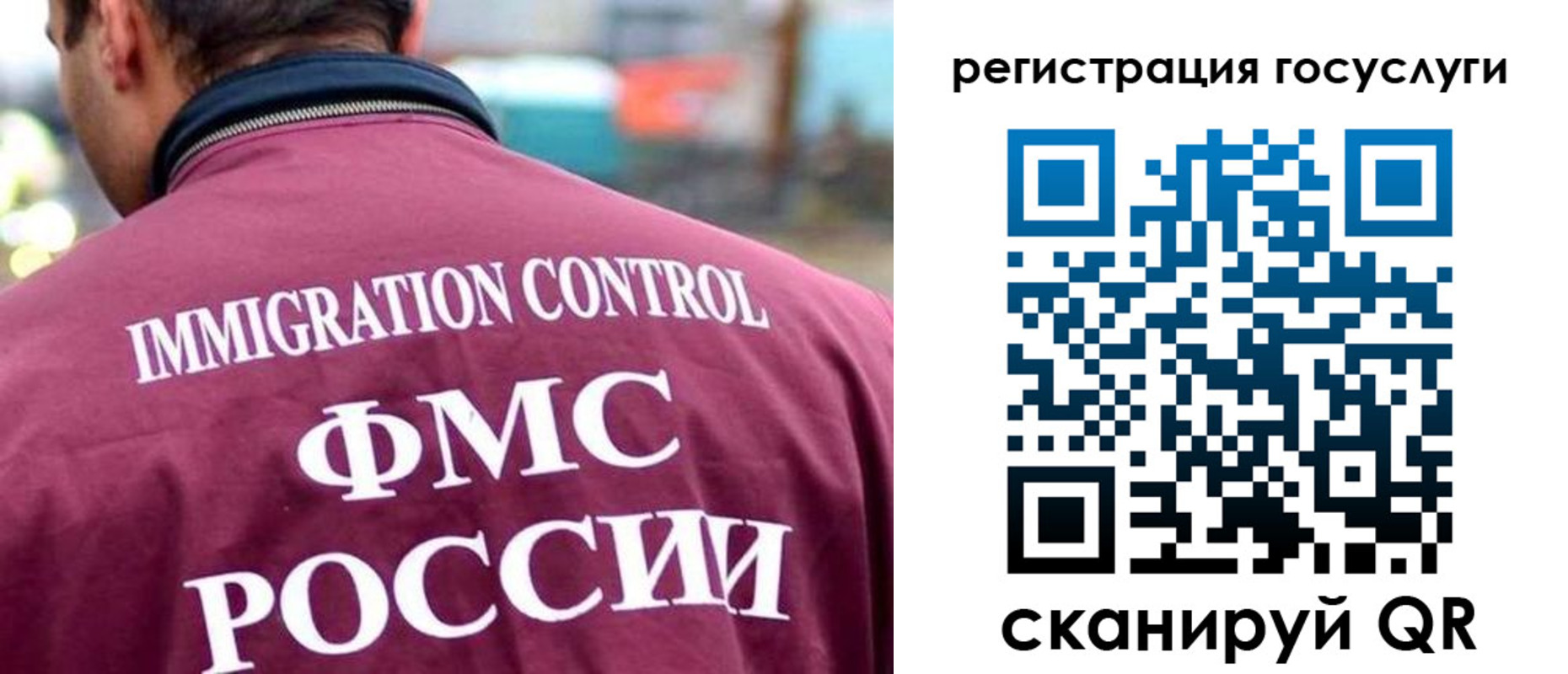 прописка для военкомата в Богородицке