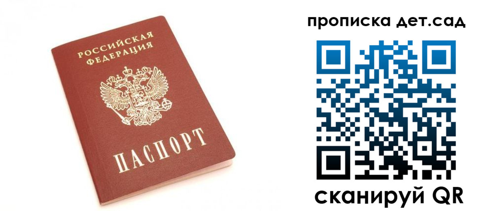 регистрация для школы в Богородицке
