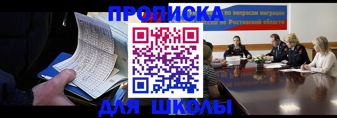 временная регистрация 2025 в Богородицке