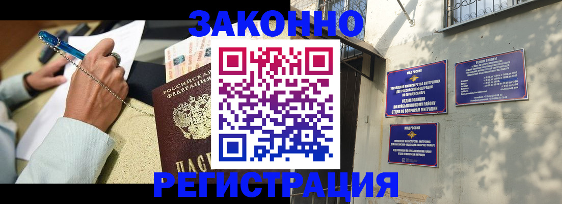прописка в квартире в Богородицке
