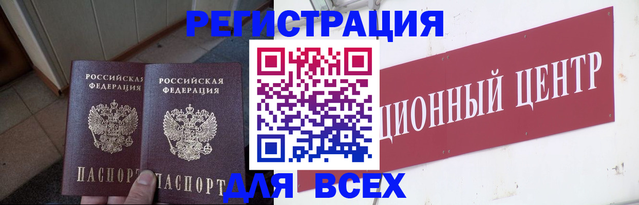 временная регистрация госуслуги в Богородицке