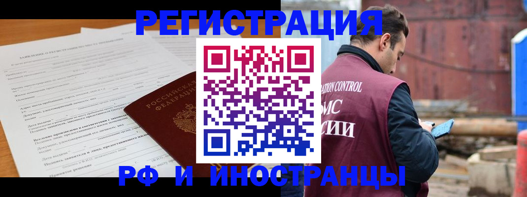 регистрация для дет. сада в Богородицке