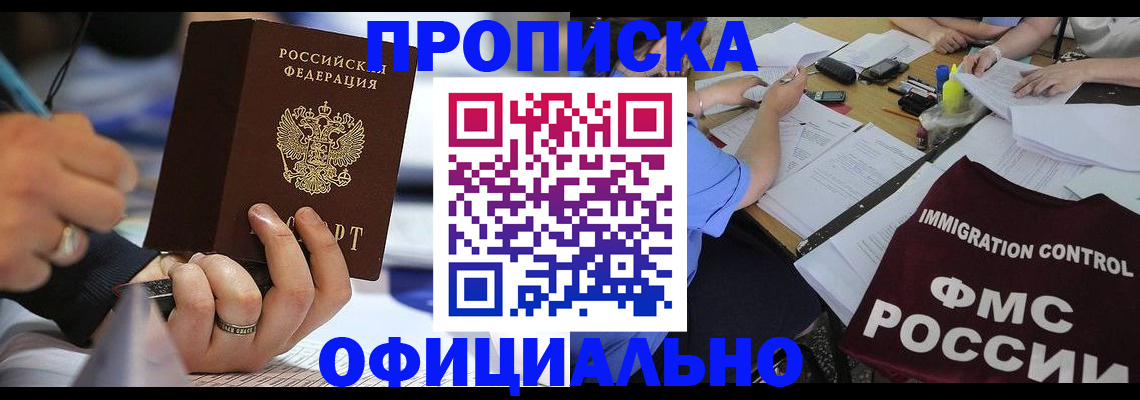 временная регистрация госуслуги в Богородицке